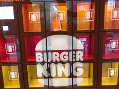 -汉堡王(上海缤谷一期店)