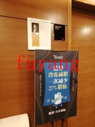 -Yestar杭州艺星医疗美容医院