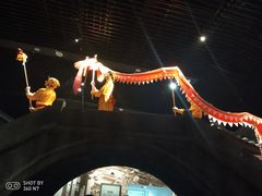 -余姚博物馆