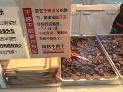 -都士牧人现烤牛肉干