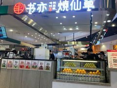 -凯德广场(西城店)