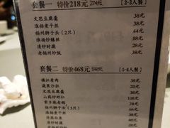 -扬州万怡酒店-中餐厅(文昌中路店)