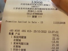 -麦当劳(红唐店)