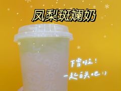 -快乐柠檬happylemon(北京APM店)