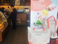 -星巴克(西安博乐里店)