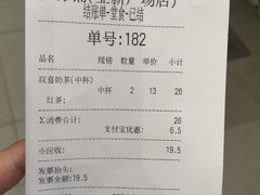 -桂源铺(亚新广场店)
