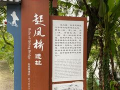 -恩阳古镇