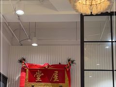 -堂屋糖水店(愚园店)