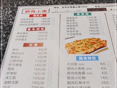 -老何太太鹤岗小串·团建聚餐(龙华店)