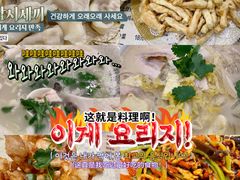 -吉味馆(柠溪店)