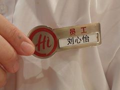 -海底捞火锅(百利广场店)