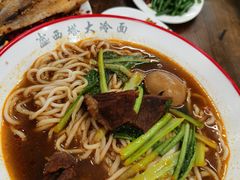 -西塔大冷面(市府大路店)