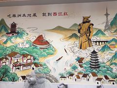 -西江红·株洲本地菜(滨江南路店)