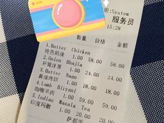-Santoor 萨都里印度餐厅(北锣鼓巷店)