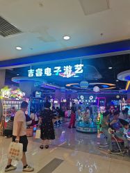 -吉睿电子游艺(凯德MALL太阳宫店)