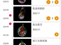 -菊上料理(蜀山银泰百货店)