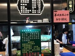 -老乌家特色小炒泡馍(大皮院店)