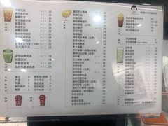 菜单-九秋茶铺(三里屯店)