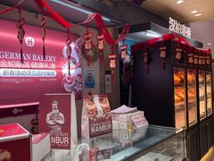 -汉柏麦香德国面包房(海信店)