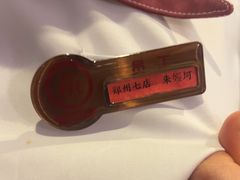 -海底捞火锅(锦艺城店)