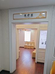 -武汉五洲整形外科医院