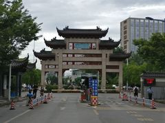-江南大学(蠡湖校区)