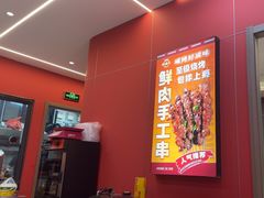 -虾女王·龙虾·烧烤(龙江店)