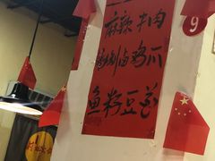 -陈陈火锅(较场口店)