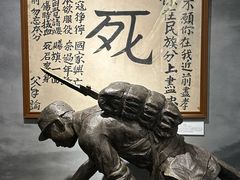 -重庆建川博物馆