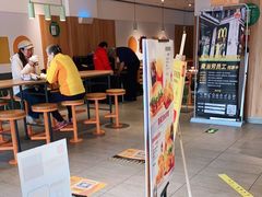 门面-麦当劳(玉桥中路店)