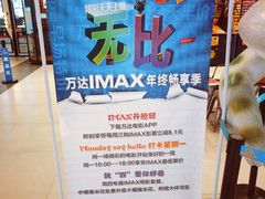 -万达广场(上虞店)