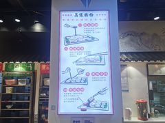 -荔银肠粉·非遗手藝(夫子庙店)