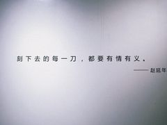 -湖州博物馆