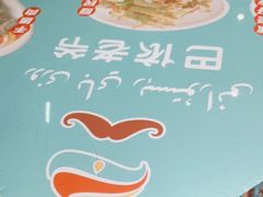 -巴依老爷·新疆美食(上城区天城路店)