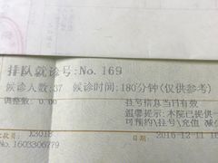 -上海交通大学医学院附属瑞金医院(总院)