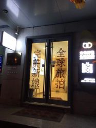 -完美新娘婚纱摄影