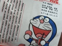 -帝戎(禾祥西路店)