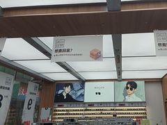 -青山良镜(中国丹阳国际眼镜城店)