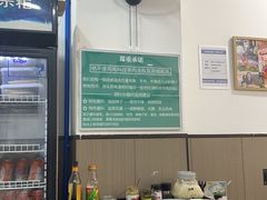 -丰登陕西水盆牛羊肉·泡馍