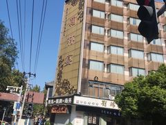 -翰林宴(阜南路店)