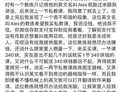 -京都私家健身会所(壹品国际店)