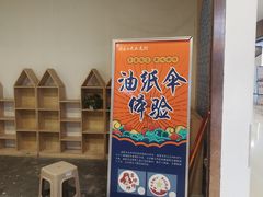 -湖南雨花非遗馆