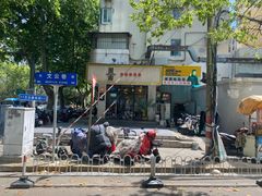 -囿面传统制面馆(中央路店)