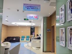 -重庆联合丽格第五医疗美容医院
