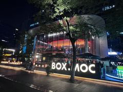 -Ministry of Crab•MOC(交子大道店)