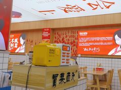 -冒菜西施·非遗冒菜(总店)