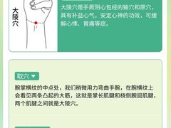 -名医堂永康中医·推拿正骨·针灸·艾灸