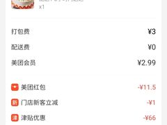 -卡漫莫尼蛋糕(私人定制店)