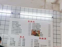 -富辉粉店·海南咖喱饭