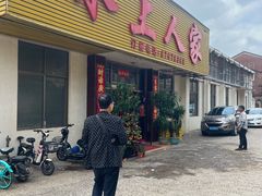 -水上人家河鲜
